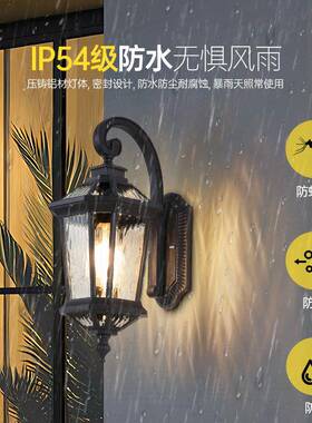 外壁灯美式防水过道走廊仿古室阳台外别户墅庭灯院NDE铝材