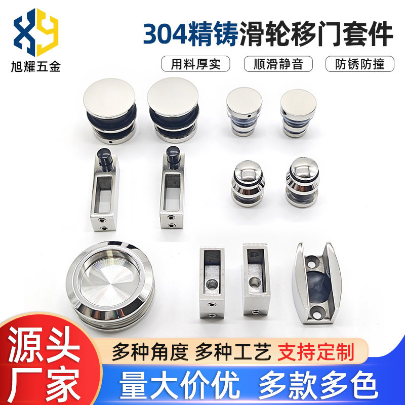 802亮光衣柜衣帽间吊轨滑轮