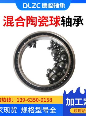 陶6808合瓷球非轴承70031混60IZX107204691标2零类非标轴承