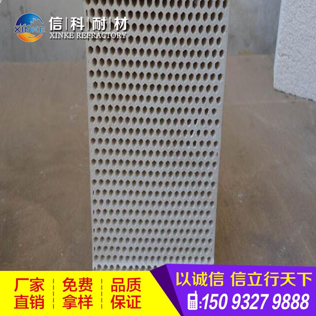 新密二级高铝70%耐火格子砖现货