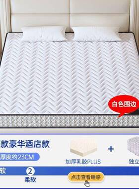 蓝色记忆XJB棉压盒子包高箱床垫席梦思家用缩床垫超软硬20CM厚床