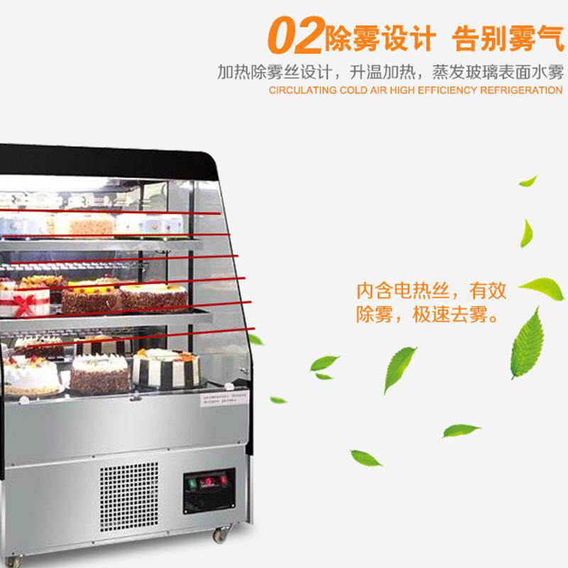 立德风柜商用鲜柜保麻辣烫展示柜蔬菜冷柜藏点539菜柜啤酒直幕销