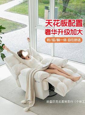 直销款多功能沙发单人位40916电太动懒人沙发椅205新空舱可躺睡2