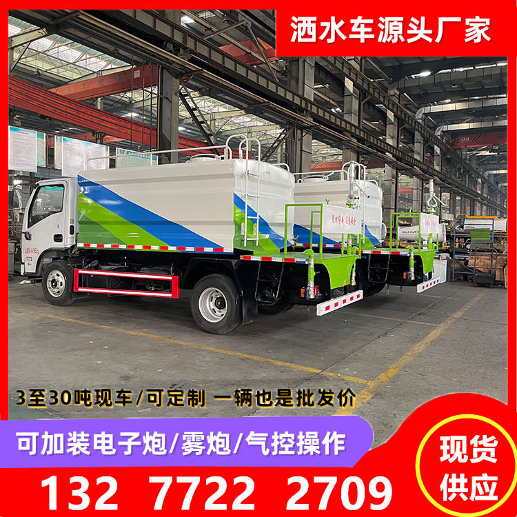 国六东风7方蓝牌工程洒水车