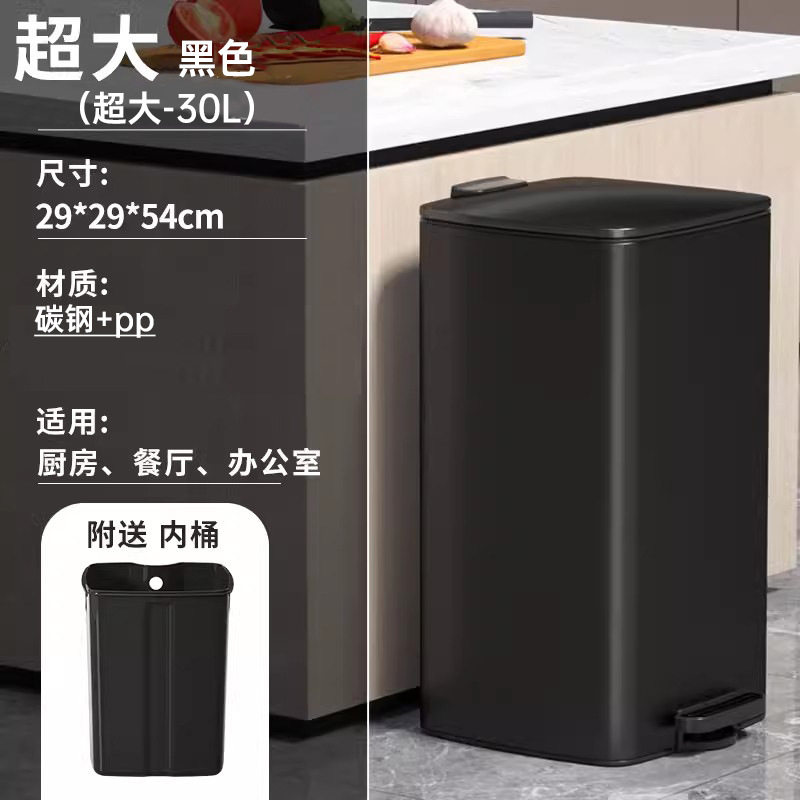 30L方形不锈钢脚踏垃圾桶带盖缓降内外桶房间客厅酒店室内收纳桶