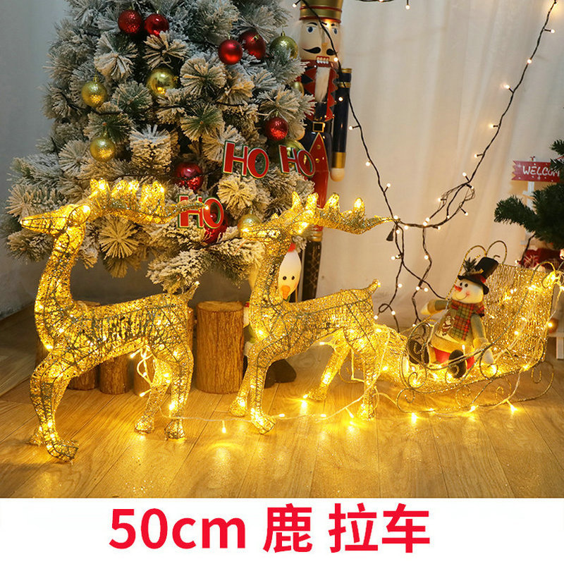 圣诞鹿金色铁艺鹿摆件50CM带灯雪橇车发光装饰布置道具圣诞鹿拉车