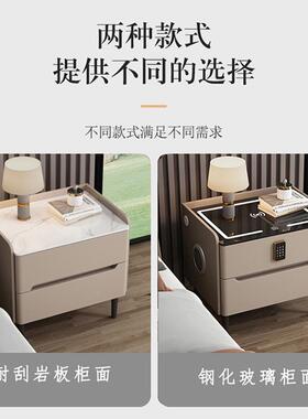 简ZRW全木现代约密码卧锁多功能实床边柜室岩板收纳柜