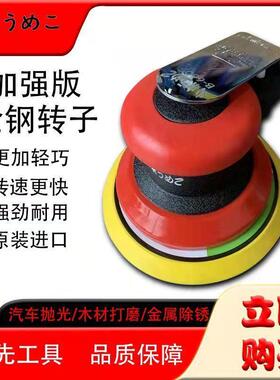 山本机气动打磨机砂纸汽车抛光打蜡磨气磨光机干磨机家具风98218