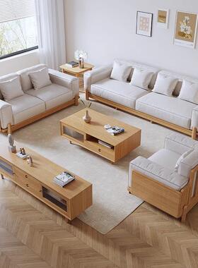 榉木实木沙发厅客合茶方几组单几双三人位沙发办78258公室仓库现