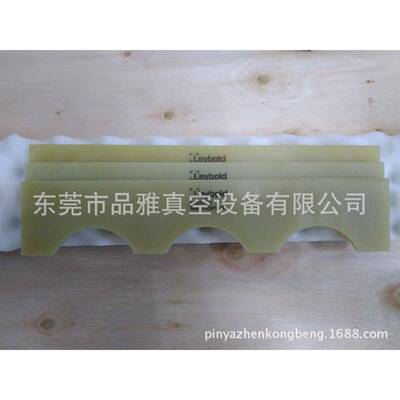 莱宝真空泵现配件V8300B原S装叶片旋片9NKV7144680Leybold货销售