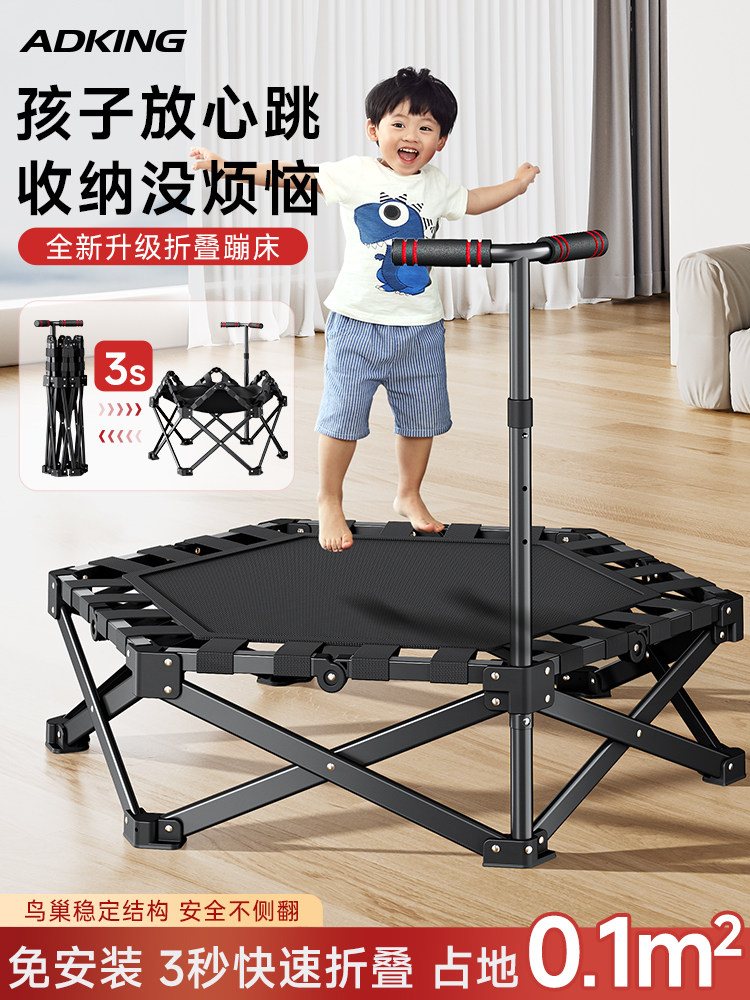 蹦蹦床家用儿童室内大人可折叠小型蹭蹭弹跳跳床家庭感统训练弹床