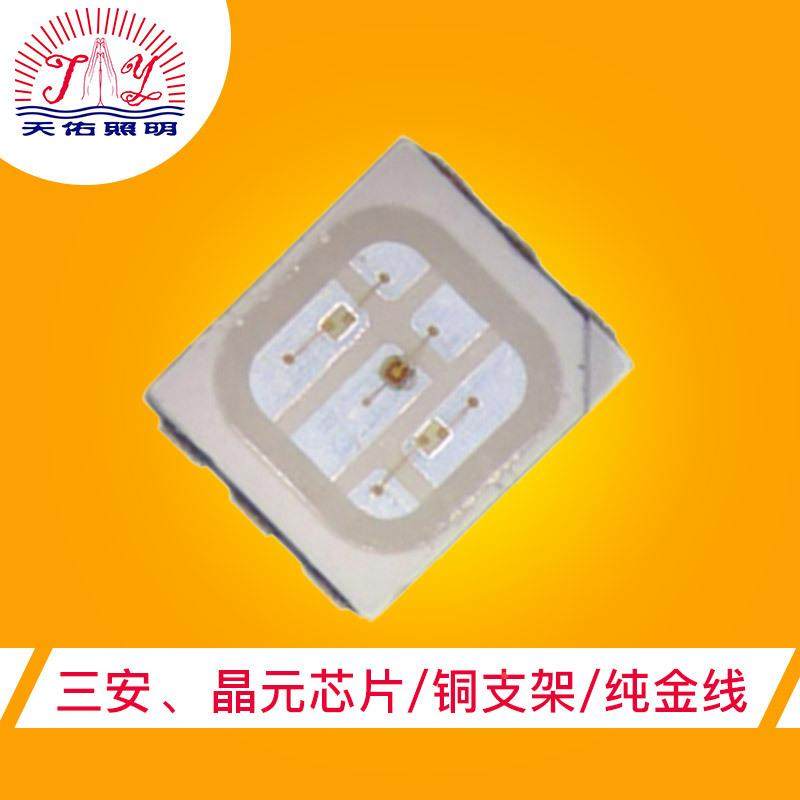 52六角贴片0.2wLED35288无品牌/R3GB灯全彩珠七彩光源深圳,影音电器,DIY配件,淘宝优惠券,粉丝福利购,淘宝优惠卷