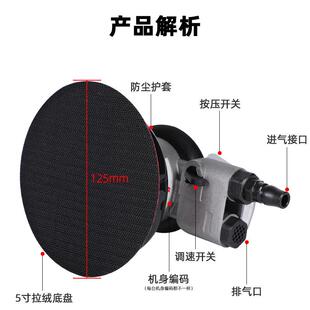 钣金装修气打磨机汽气车打蜡抛光机子砂动纸机75567工业级腻干磨