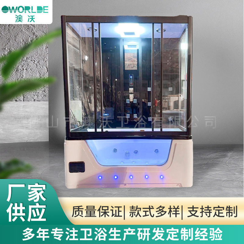 亚克力淋浴房蒸汽房家用一体式卫生间蒸汽干湿分离隔断洗澡间浴室