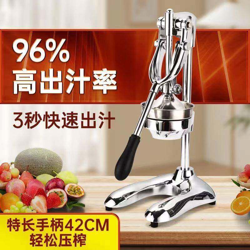 ZJS榨机商用摆摊手橙子汁压式汁渣分离现压榨西瓜汁水果汁汁机摆