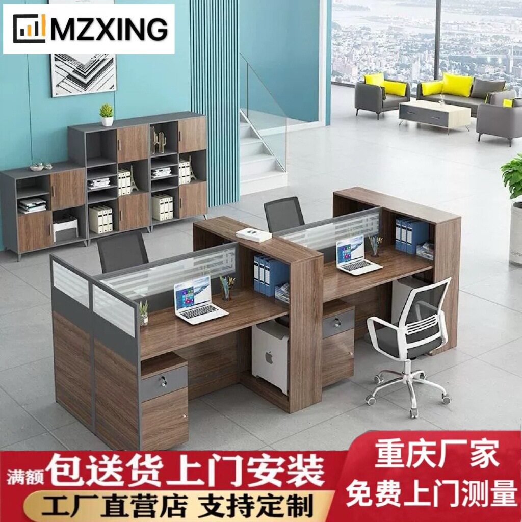 重庆办公家具办公桌椅组合单人员工桌屏风工位财务桌五金现代简约