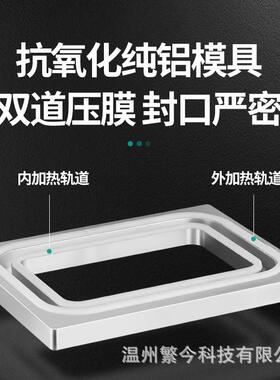 外卖商用餐盒IXJ熟自动口机半自味动手压式打封包机食鸭货封膜卤