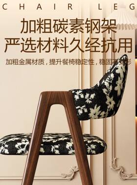 中古实风餐椅家仿木新40606款餐桌椅子复古用靠感小户型餐桌背凳
