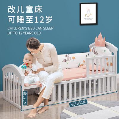 大115实简魅婴儿床木接床欧式多功拼能宝宝bb儿童床摇篮新生儿可