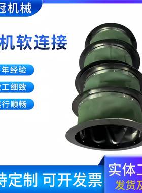 风机管道帆布软连接耐高温防火缩风软66940连接通管风软伸接管头