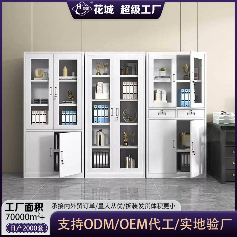 钢制文件柜办公柜资料收纳铁皮柜办公室抽屉档案柜财务凭证柜厂家图片