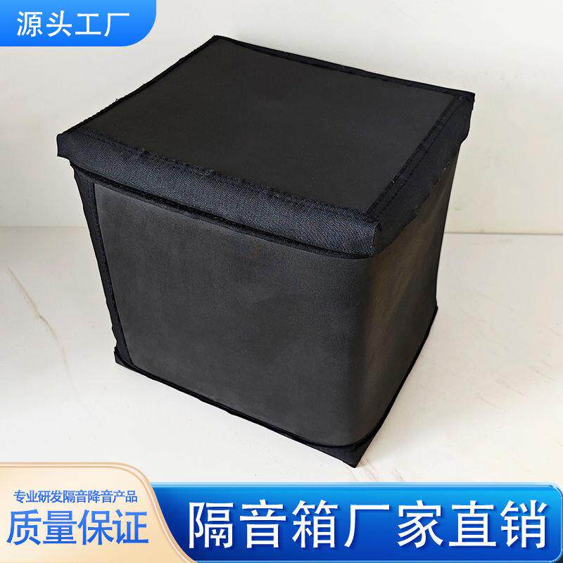 隔音罩加厚消发电175机家增压泵降用水噪可三音层音箱隔箱
