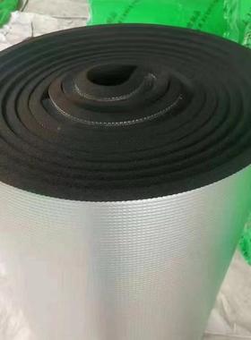 下水道音新皓b1级自粘鸡蛋56763棉棉2级橡塑保温隔b管壳