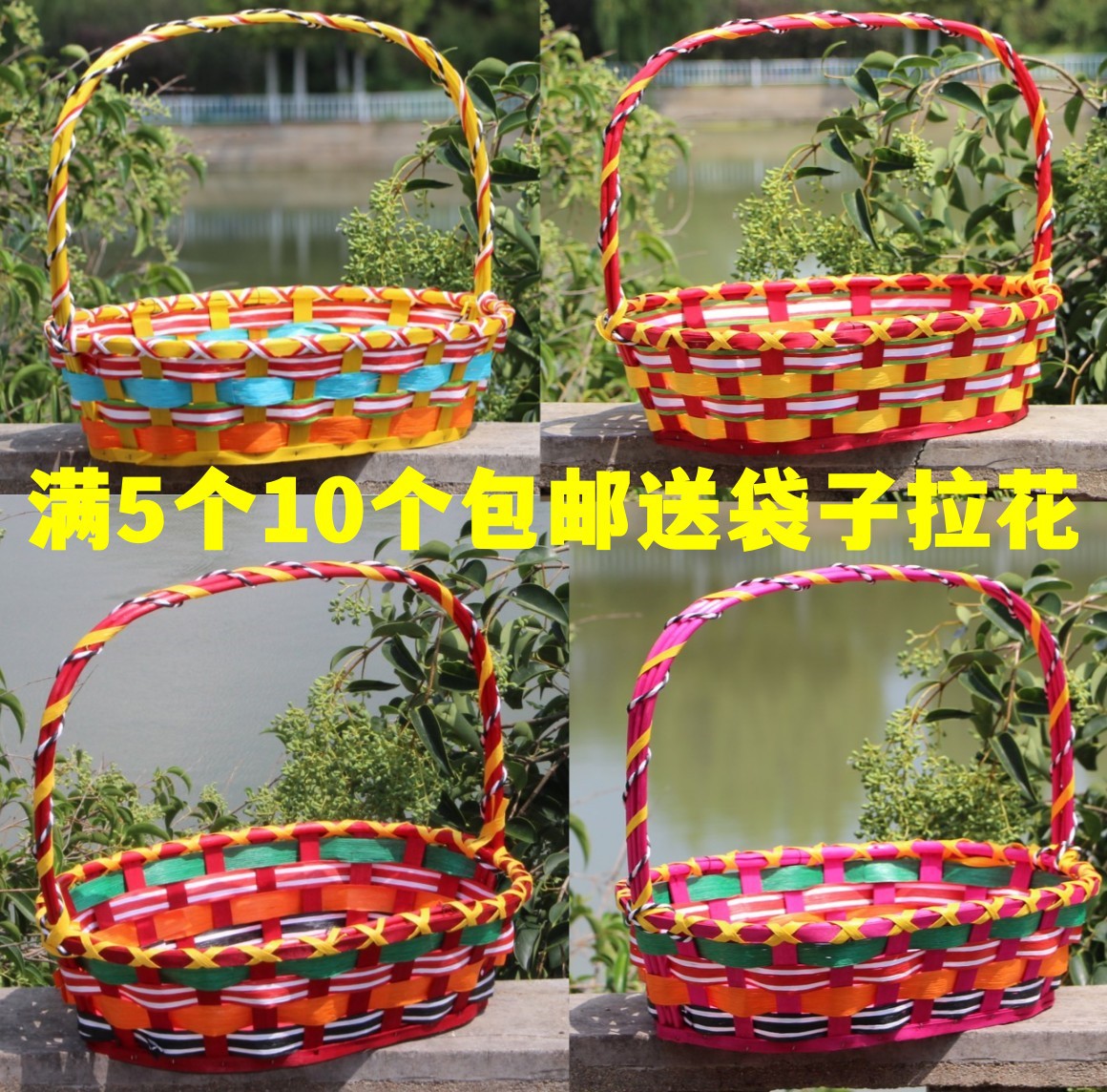 藤编彩色水果篮送礼果篮蔬菜篮采摘篮舞蹈篮插花篮鸡蛋篮手提篮柳图片