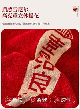 布大红色喜字套沙发盖巾四季通用防滑坐垫子Zm2T4za1结婚喜庆婚房