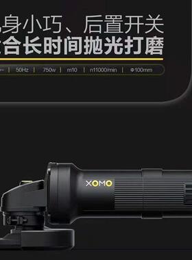 小魔角磨机MRKX1光/X2功/率X3多功能大磨光机细手柄手磨抛机切割