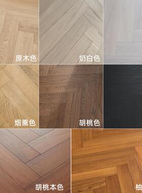 KKZ纯三层实木板人字拼扣地暖黑古胡桃原木本地色家用卧室锁扣锁