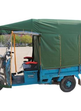 车棚电封动轮车蓬防雨布折叠47950三轮车雨三棚车篷雨加厚遮阳挡