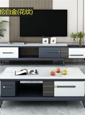 大理石茶几电视柜组现合岩缩板50436装代简约轻奢客厅大小户型伸