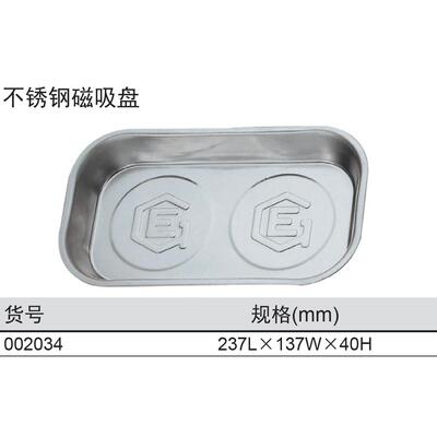 进天赋GENIUS工具YET件00034口不锈钢磁性磁力吸盘零碗收2集整理