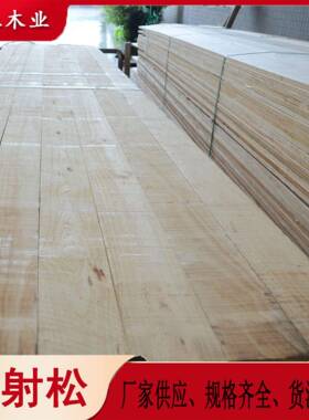 鼎正厚木业m烘干木松条可做托盘料木龙RTA骨建筑用料规格50m全用