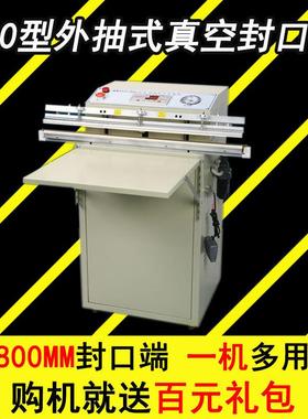 00外抽真空包装机30880乳真空8口机全自动胶枕头被子电子元封件密