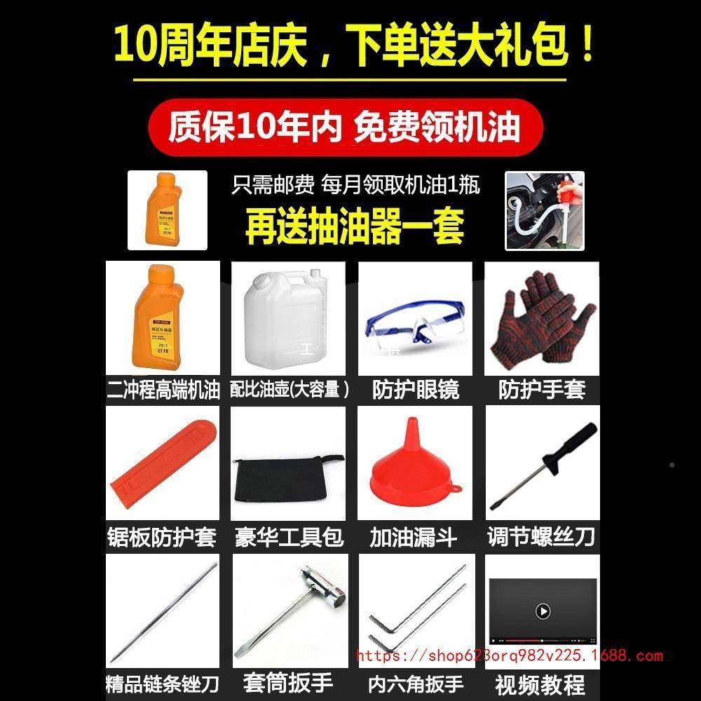 雅马汽伐锯小型家竹用单手持轻便进口木锯12油寸砍树机9999-990电,纺织面料/辅料/配套,纺织机械配件,淘宝优惠券,粉丝福利购,淘宝优惠卷