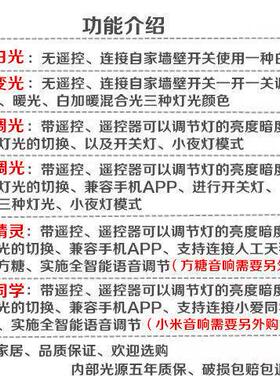 卡通灯童儿朵吸顶灯幼儿园薄超早教托班卧室35008灯走廊创意简约