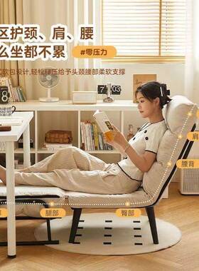 折叠躺椅办公室午休午床两VVG用躺椅家睡用宿舍可可坐椅靠背椅沙