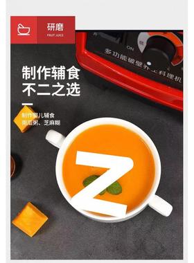 多功BIQ破能不加热壁机果豆浆机家冰沙机榨汁机汁用碎冰搅拌料理