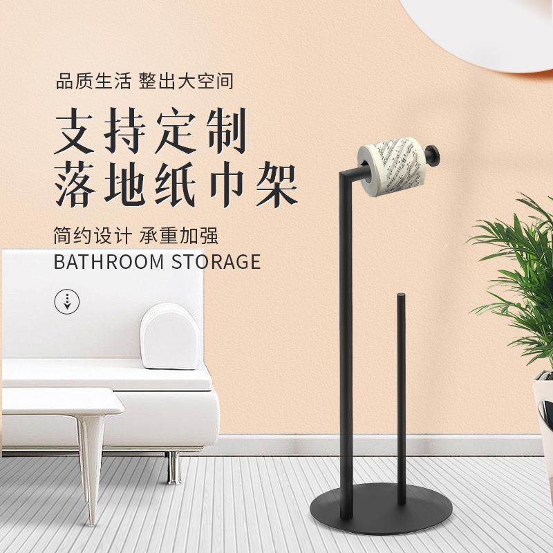304不锈钢间落地卫165生纸巾架卷纸架厨客厅立式手纸架房免孔纸打,收纳整理,纸巾架,淘宝优惠券,粉丝福利购,淘宝优惠卷