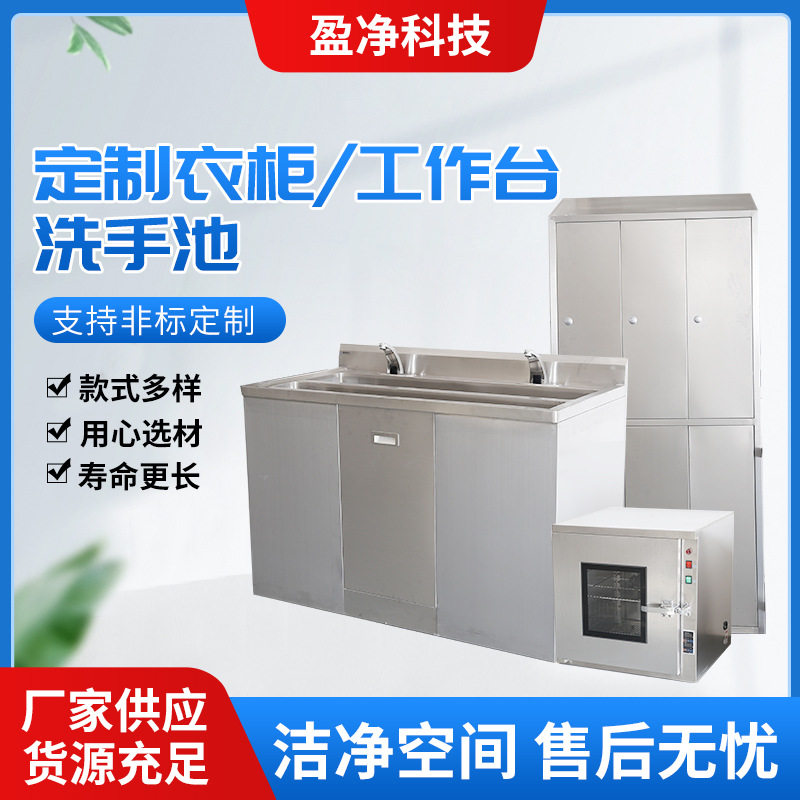 衣柜工作台洗手池 洗衣池一体庭院洗手台盆室 款式多样 来图来样