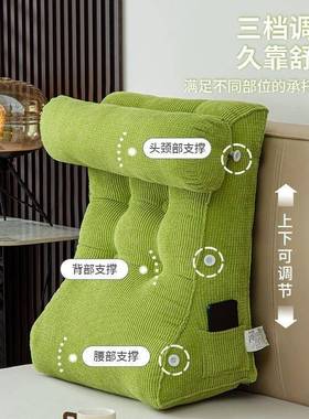 新款护腰16364头靠背垫床软床上榻榻包米护儿腰靠背卧室防撞靠枕