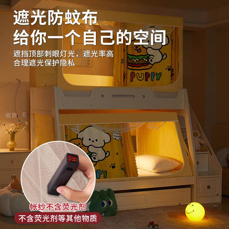 下铺28子母蚊帐卧室床家用202新款5婴儿童防摔床帘一体上式纱帐