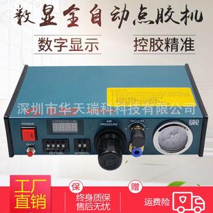 982机高精半度自动SRA点胶机全自动数显893A滴胶灌胶机打胶机