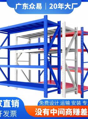 仓储货架轻重型00kg置BQZ多层蓝色物快架子6层递服装储物仓5库架