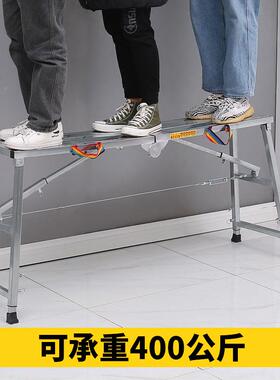 折叠马平面马PMZ加厚凳多功能降脚手架升刮腻子镫室内马登梯