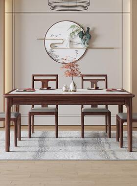 LEL新乌金木实木岩板现餐桌代简约轻奢方式桌中家用小户型桌椅组