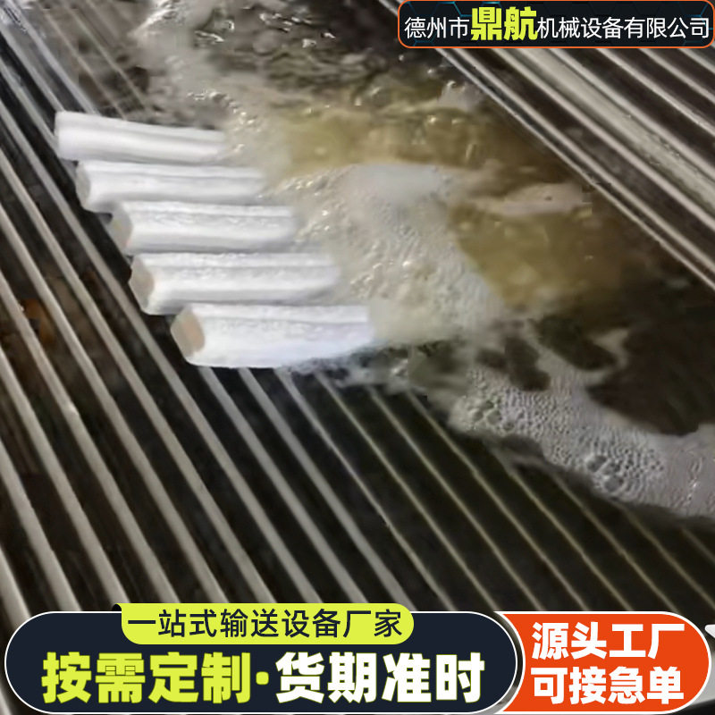 304不锈钢支轴链输送机麻花鸭蛋传送机蔬菜清洗流水线支杆传送机