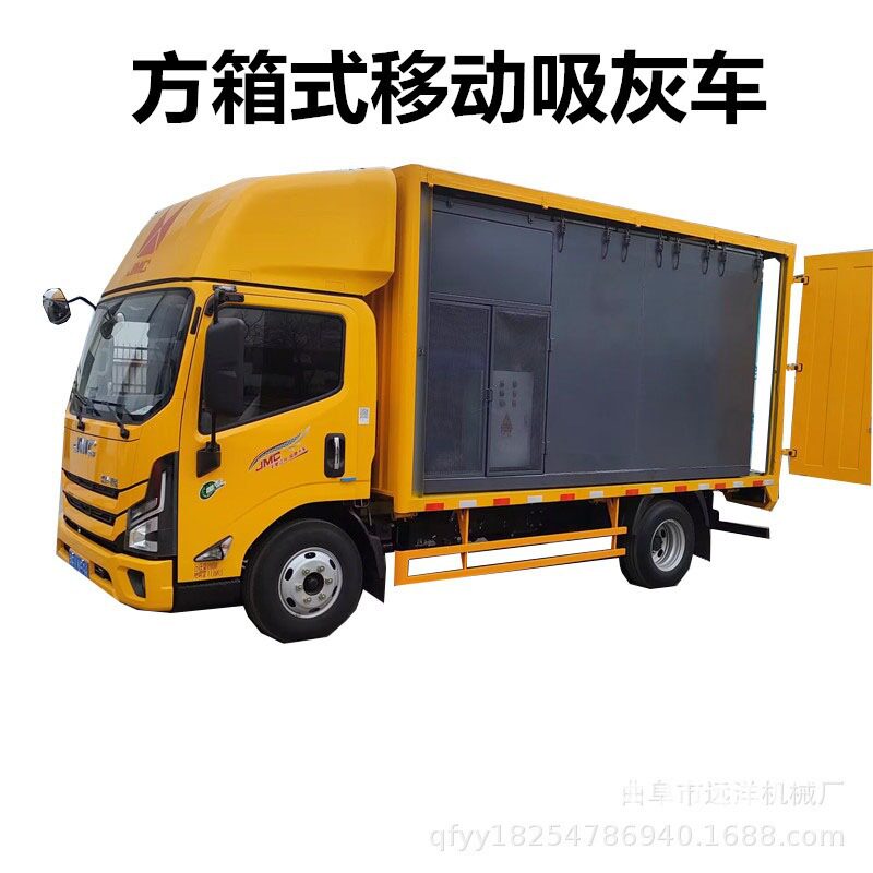 电厂烟道清灰机移动脉冲吸灰车水泥灰气力吸灰车方箱吸灰机